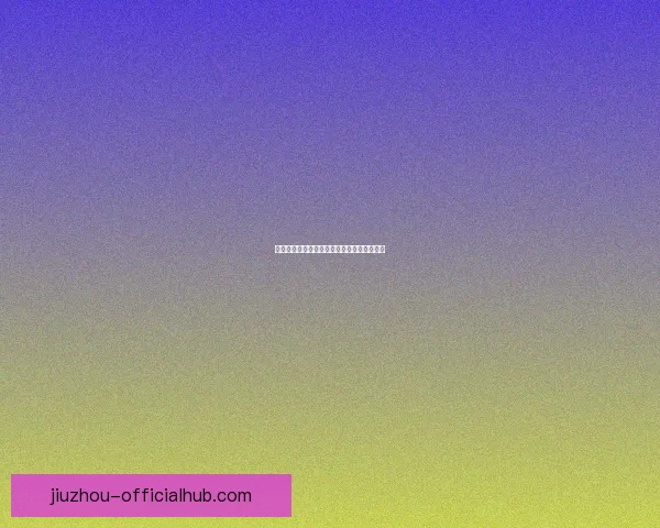 世界杯买球盘口解析技巧及投注策略全面指南 世界杯买球盘口解析技巧及投注策略全面指南