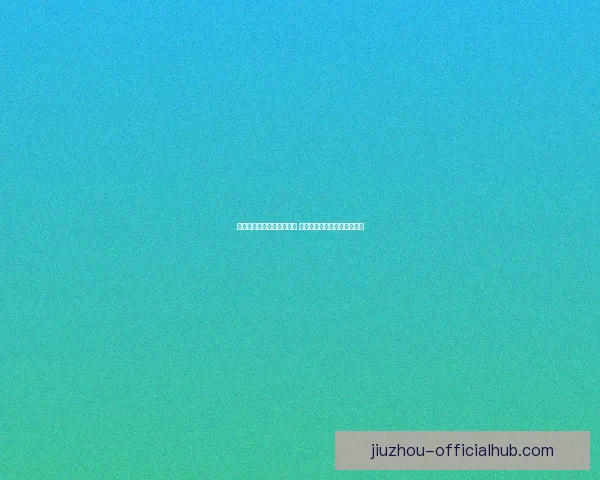 世界杯足球竞猜预测全解析 最新赛况与胜负走势深度分析