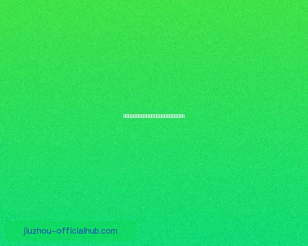 世界杯赛事全攻略：掌握精准竞猜技巧与投注技巧大全