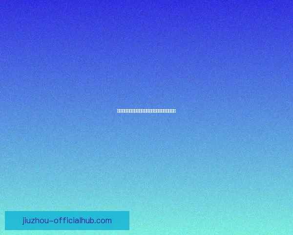 美加墨世界杯投注热潮掀起如何抓住机会赢得丰厚回报