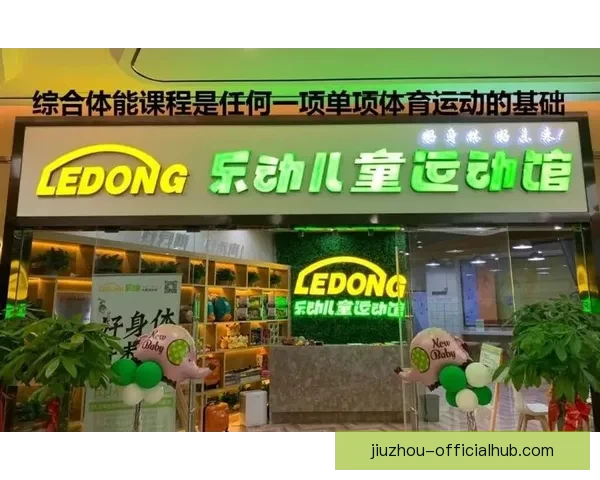 九游电竞全新赛事资讯与职业战队精彩对决全攻略