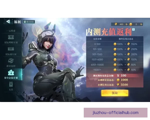 九游官方入口为你带来全新游戏体验畅游精彩世界