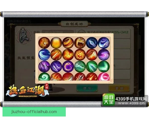 九州体育官网入口最新活动资讯与全面玩法攻略详解