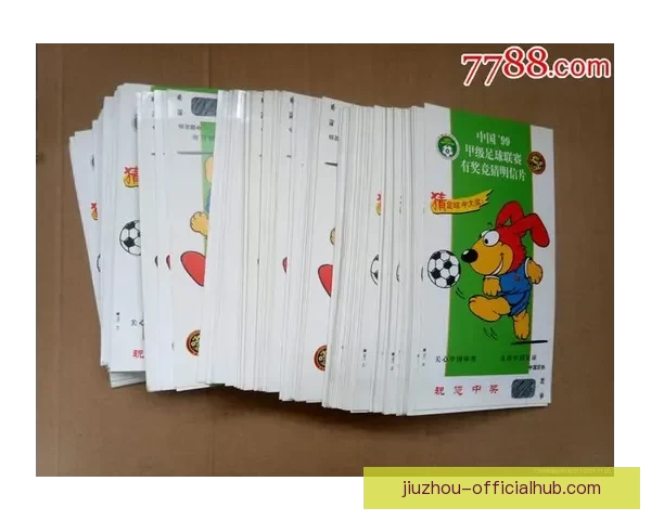 精准足球竞猜攻略，助你提升胜率赢取丰厚奖金