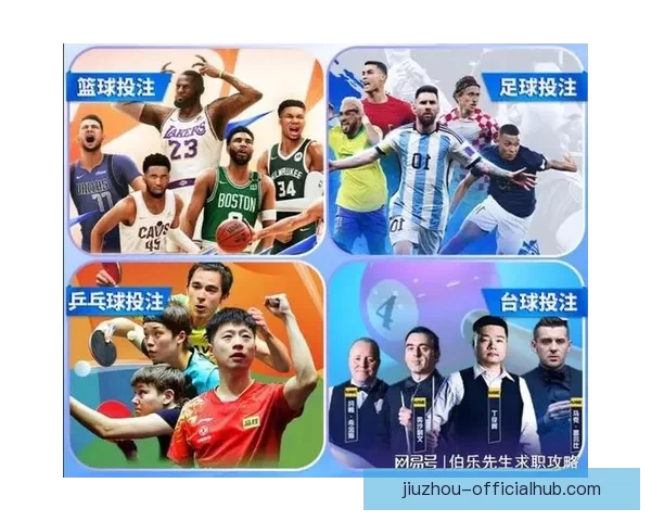 2026年世界杯赛制全解析：32支球队激烈角逐新规与赛事安排揭秘