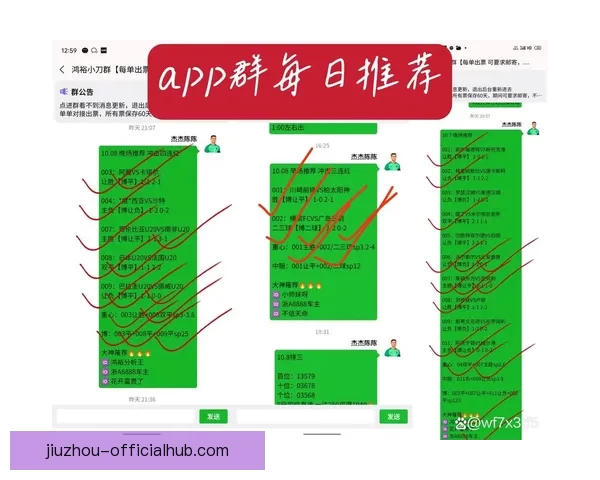 权威足球竞猜官网全新玩法技巧解析与投注技巧分享