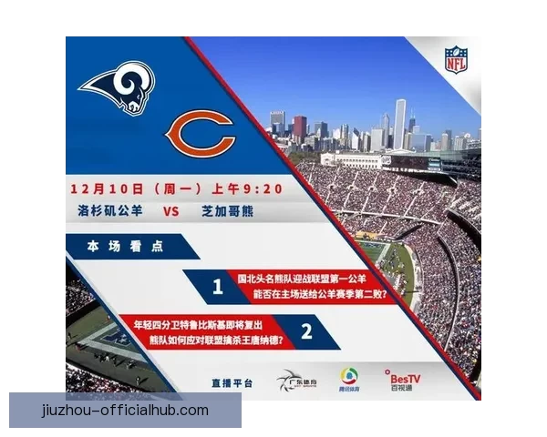 权威体育竞猜平台官网推荐最新赛事分析与投注指南