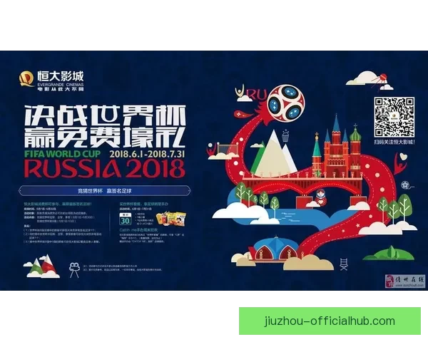 世界杯在线竞猜平台助你轻松预测赛事结果赢取丰厚奖金体验全新互动乐趣